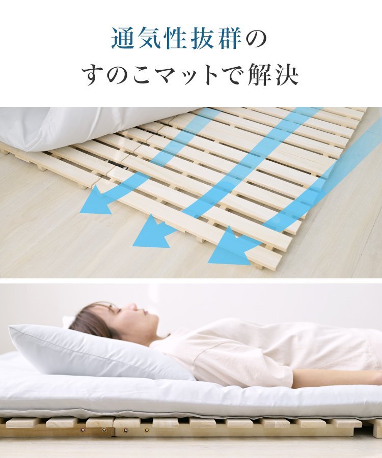 すのこマット 折りたたみベット すのこベッド ダブル リブあり 折りたたみ 2つ折り ベッドフレーム 湿気 カビ対策 新品 未使用_画像5