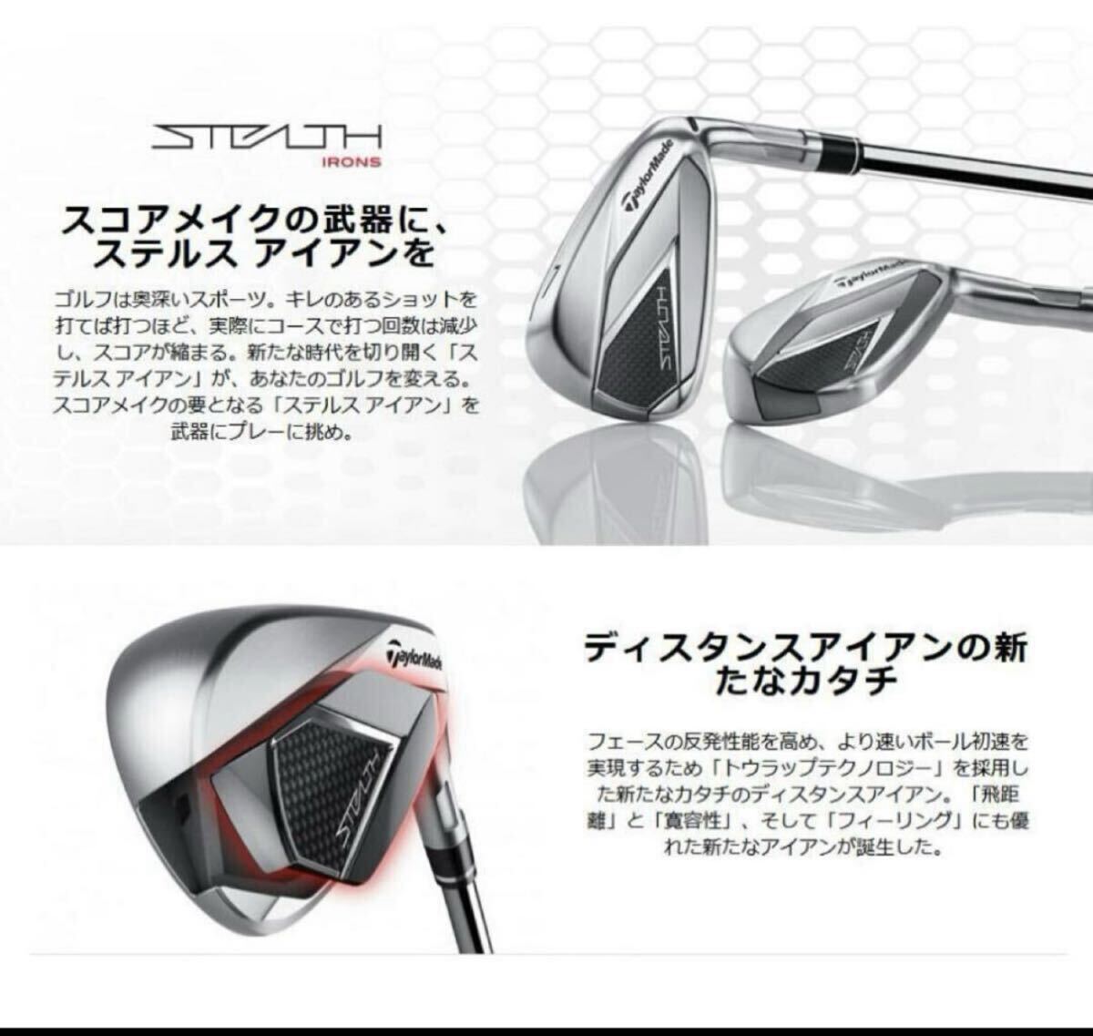 ☆送料無料☆新品未使用☆テーラーメイド ステルス 単品　5番 アイアン KBS （S） MAX MT85 日本正規(guī)品☆