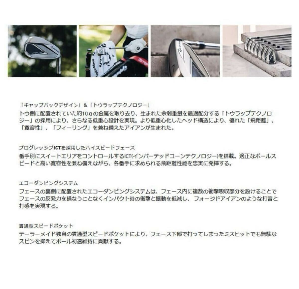 ☆送料無料☆新品未使用☆テーラーメイド ステルス 単品　5番 アイアン KBS （S） MAX MT85 日本正規(guī)品☆