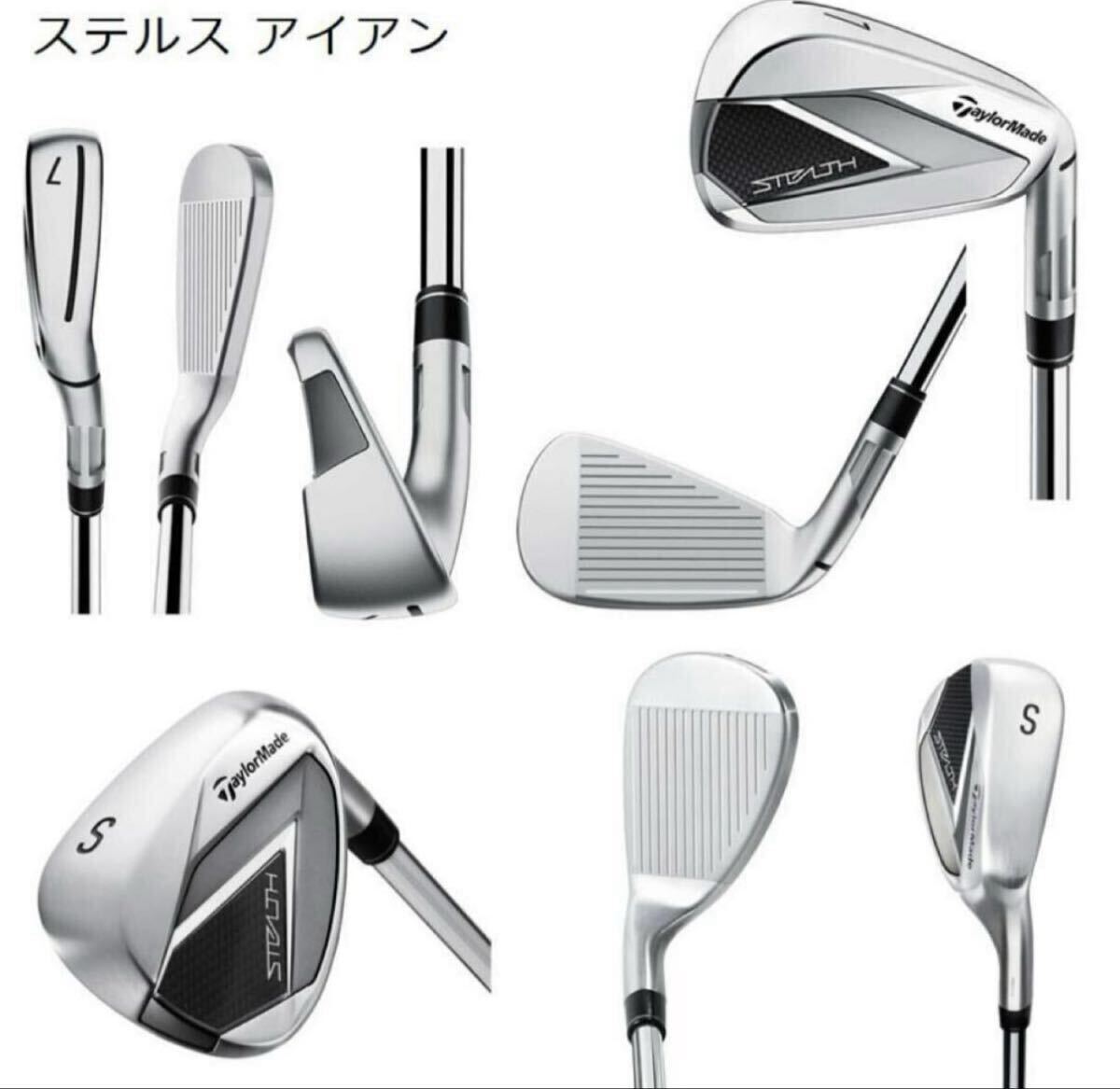 ☆送料無料☆新品未使用☆テーラーメイド ステルス 単品　5番 アイアン KBS （S） MAX MT85 日本正規(guī)品☆