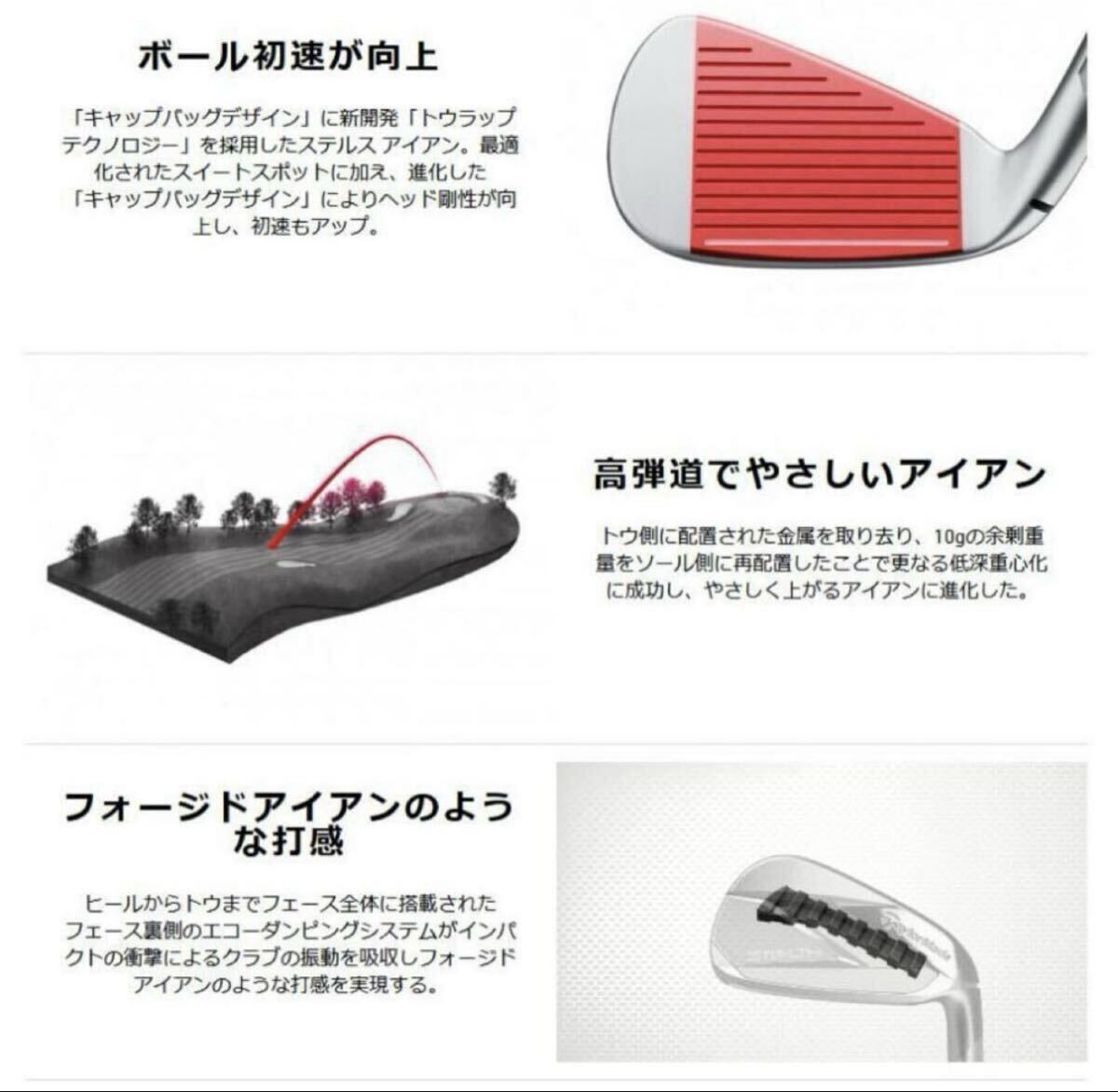 ☆送料無料☆新品未使用☆テーラーメイド ステルス 単品　5番 アイアン KBS （S） MAX MT85 日本正規(guī)品☆