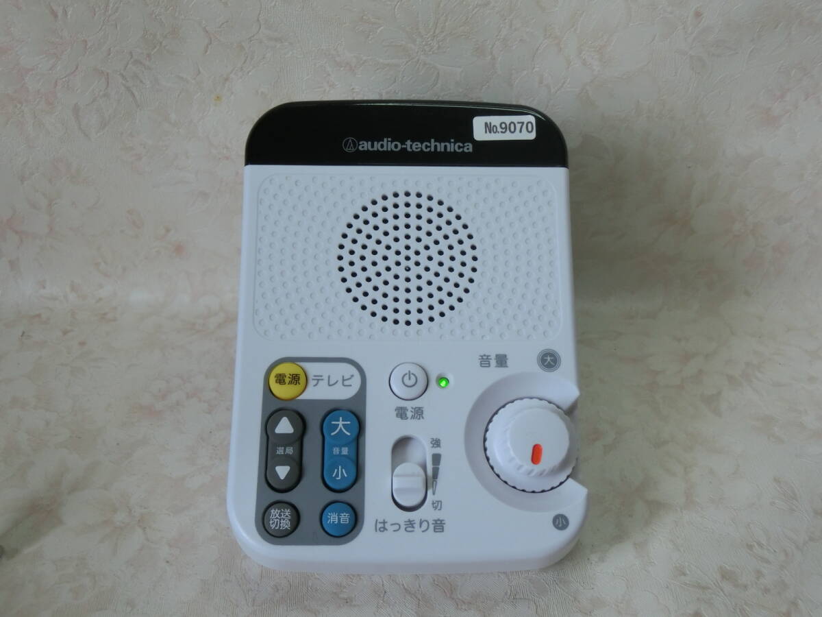 【中古品】オーディオテクニカ audio-technica コードレススピーカー AT-SP450R（動(dòng)作品）9070
