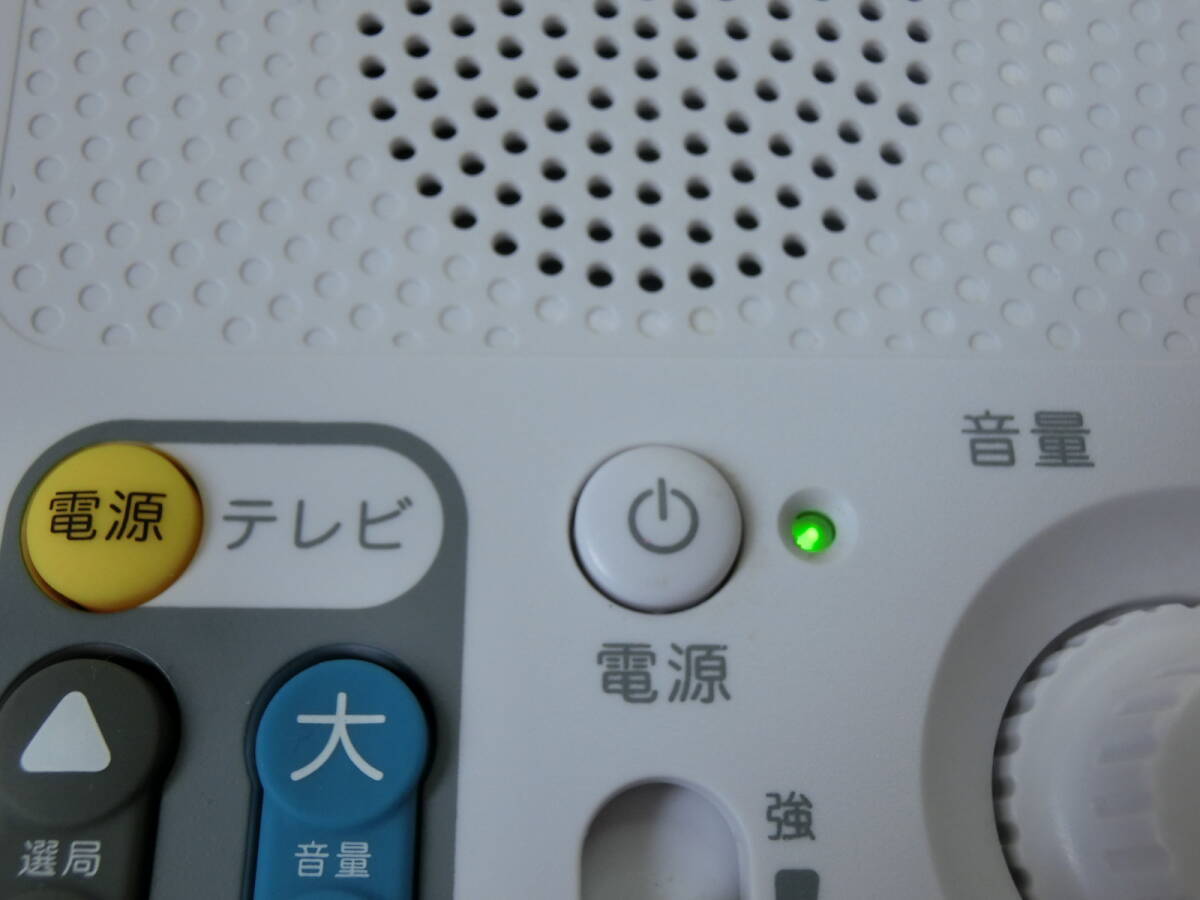 【中古品】オーディオテクニカ audio-technica コードレススピーカー AT-SP450R（動(dòng)作品）9070