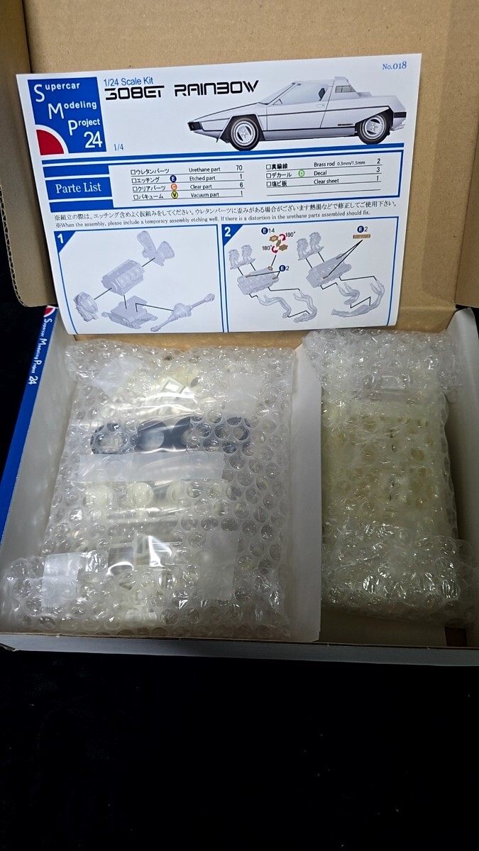 【稀少】フェラーリ レインボー ベルトーネ SMP24 1/24 Ferrari Rainbow Bertone 308GT4 Eg及びエッチングパーツ付レジンキット　 　 _画像2