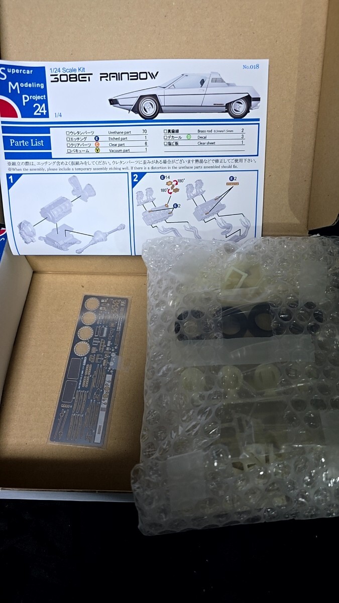 【稀少】フェラーリ レインボー ベルトーネ SMP24 1/24 Ferrari Rainbow Bertone 308GT4 Eg及びエッチングパーツ付レジンキット　 　 _画像3