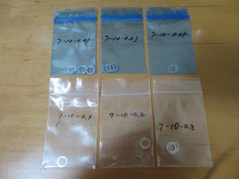 ★香川塩ビ工業★シム★7-10-0.01★0.03★0.05★0.1★0.2★0.3★ステン各3枚★中古品★