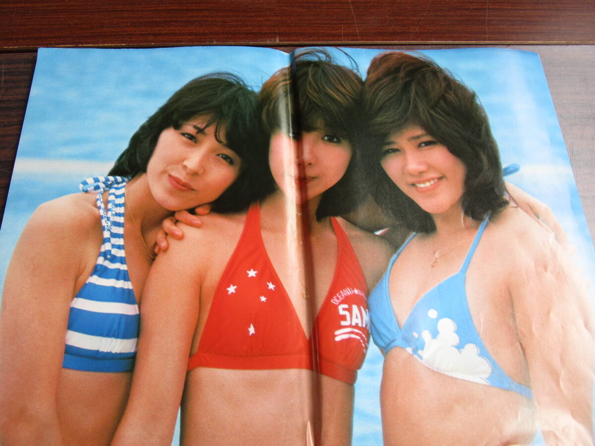 ７０年代アイドル・キャンディーズ・最後の水着ポスター★明星７７年１０月号付録・ラストメッセージ・微笑みがえし・エンゲージリング_画像2