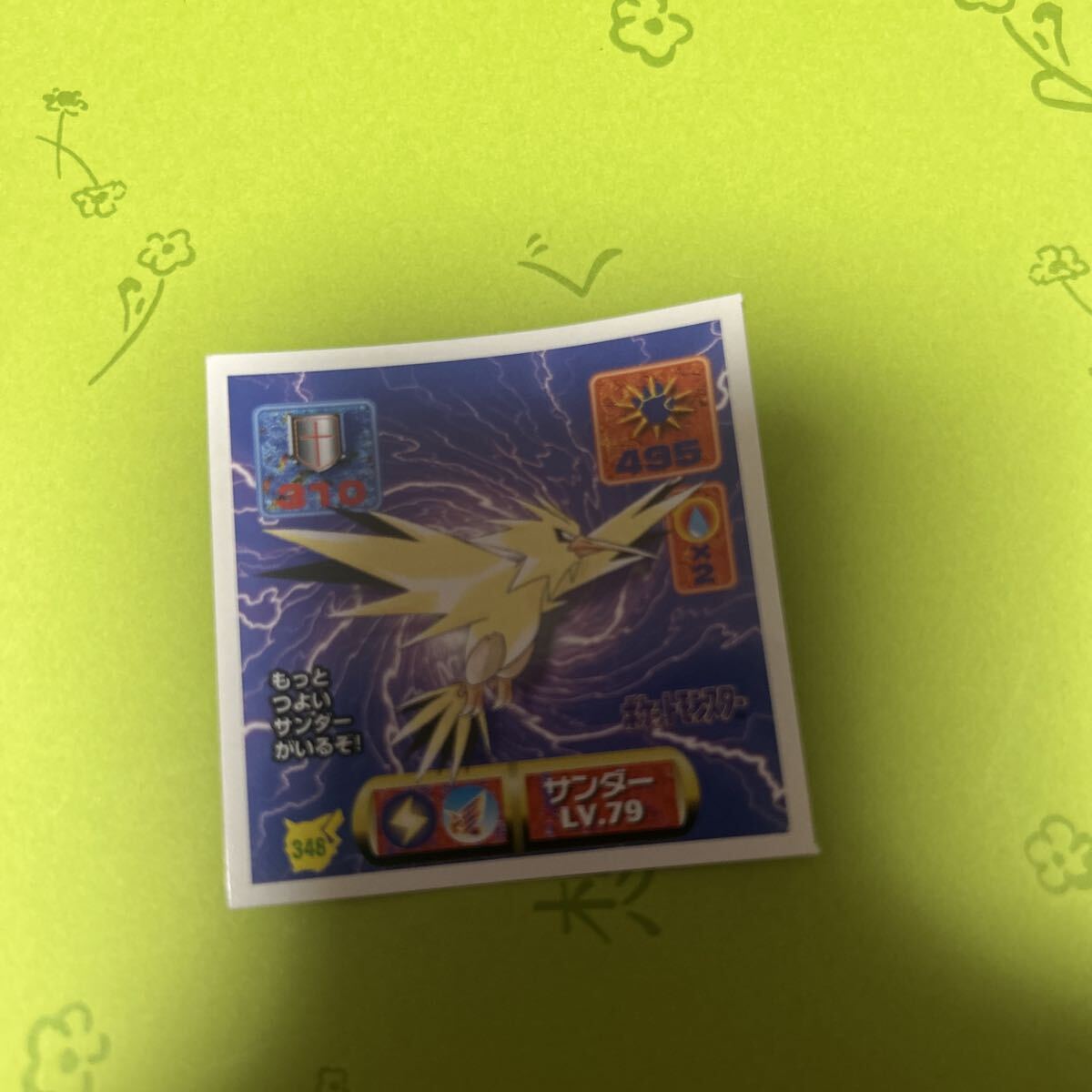 item_image_1