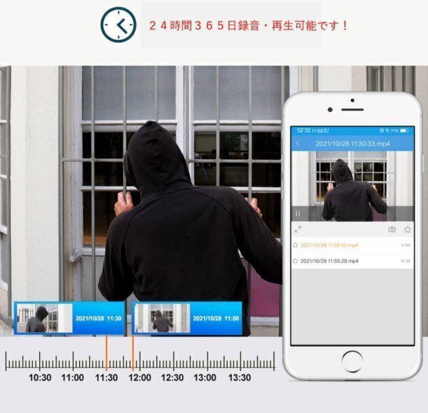 防犯カメラセット 4台カメラ 屋外 IP66防水 遠隔監視&動体検知 暗視撮影 H.265+映像圧縮技術 双方向通話 カメラ増設自由 WiFi 強化_画像6