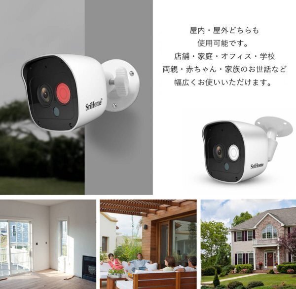 防犯カメラセット 4台カメラ 屋外 IP66防水 遠隔監視&動体検知 暗視撮影 H.265+映像圧縮技術 双方向通話 カメラ増設自由 WiFi 強化_画像3