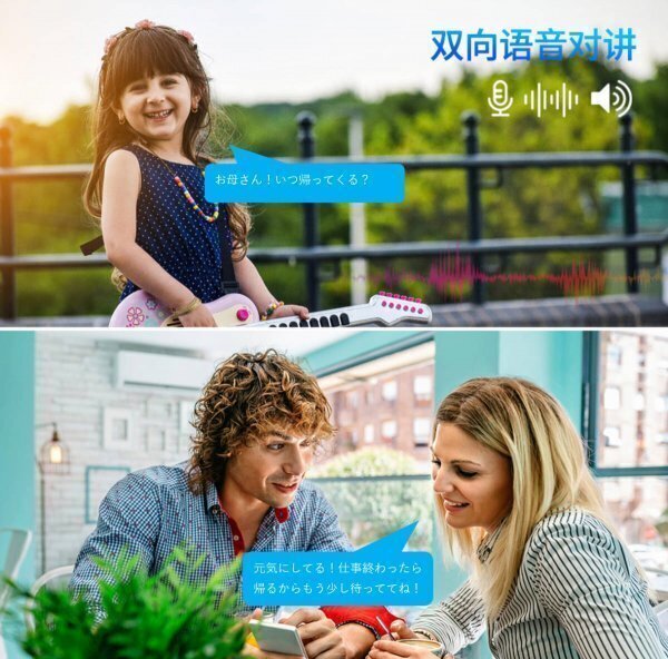 防犯カメラセット 4台カメラ 屋外 IP66防水 遠隔監視&動体検知 暗視撮影 H.265+映像圧縮技術 双方向通話 カメラ増設自由 WiFi 強化_画像4