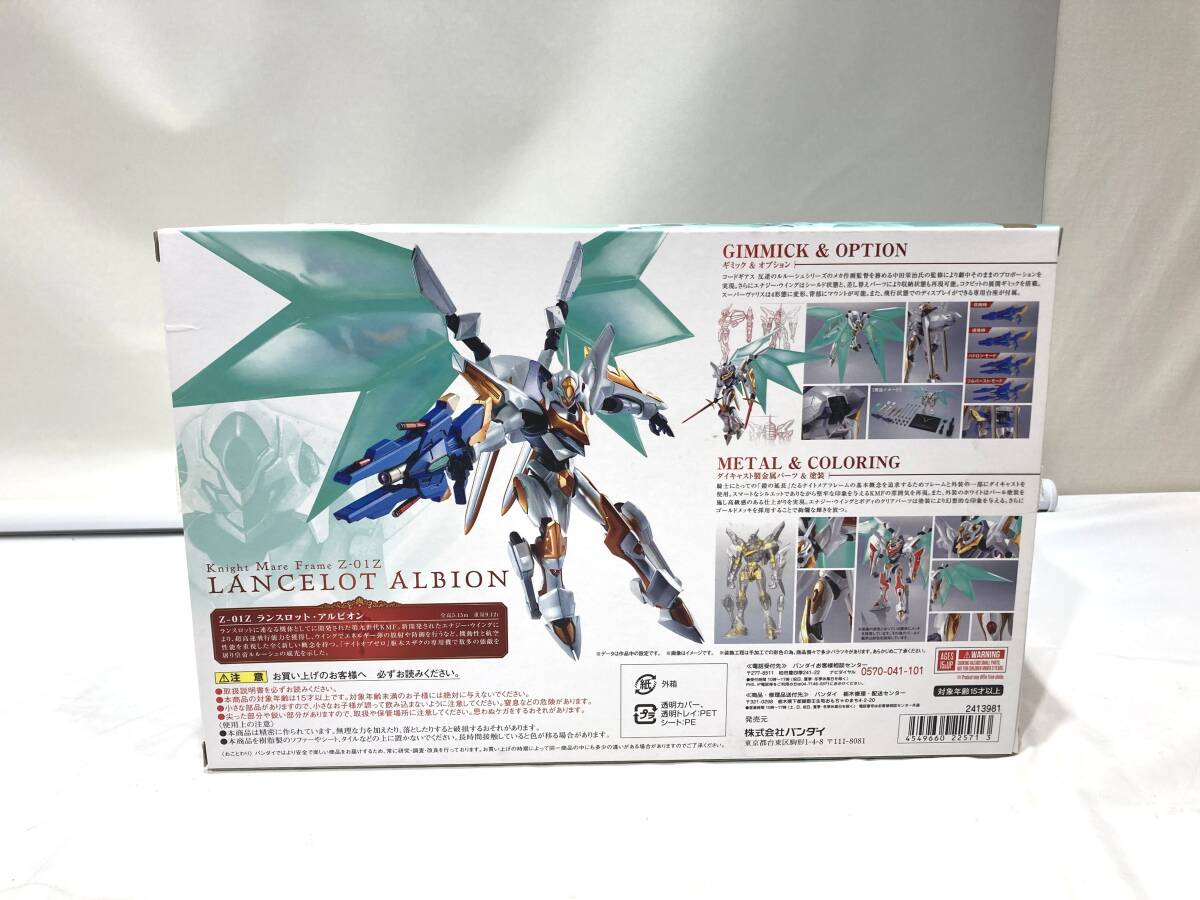 【47-0117】ロボット魂METAL ROBOT魂 ランスロット?アルビオン コードギアス 反逆のルルーシュR2 BANDAI【中古/80】
