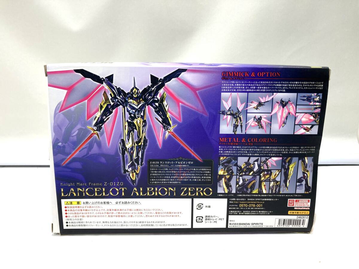 【47-0120】METAL ROBOT魂 ランスロット?アルビオンゼロ コードギアス 反逆のルルーシュ R2 BANDAI【中古/80】