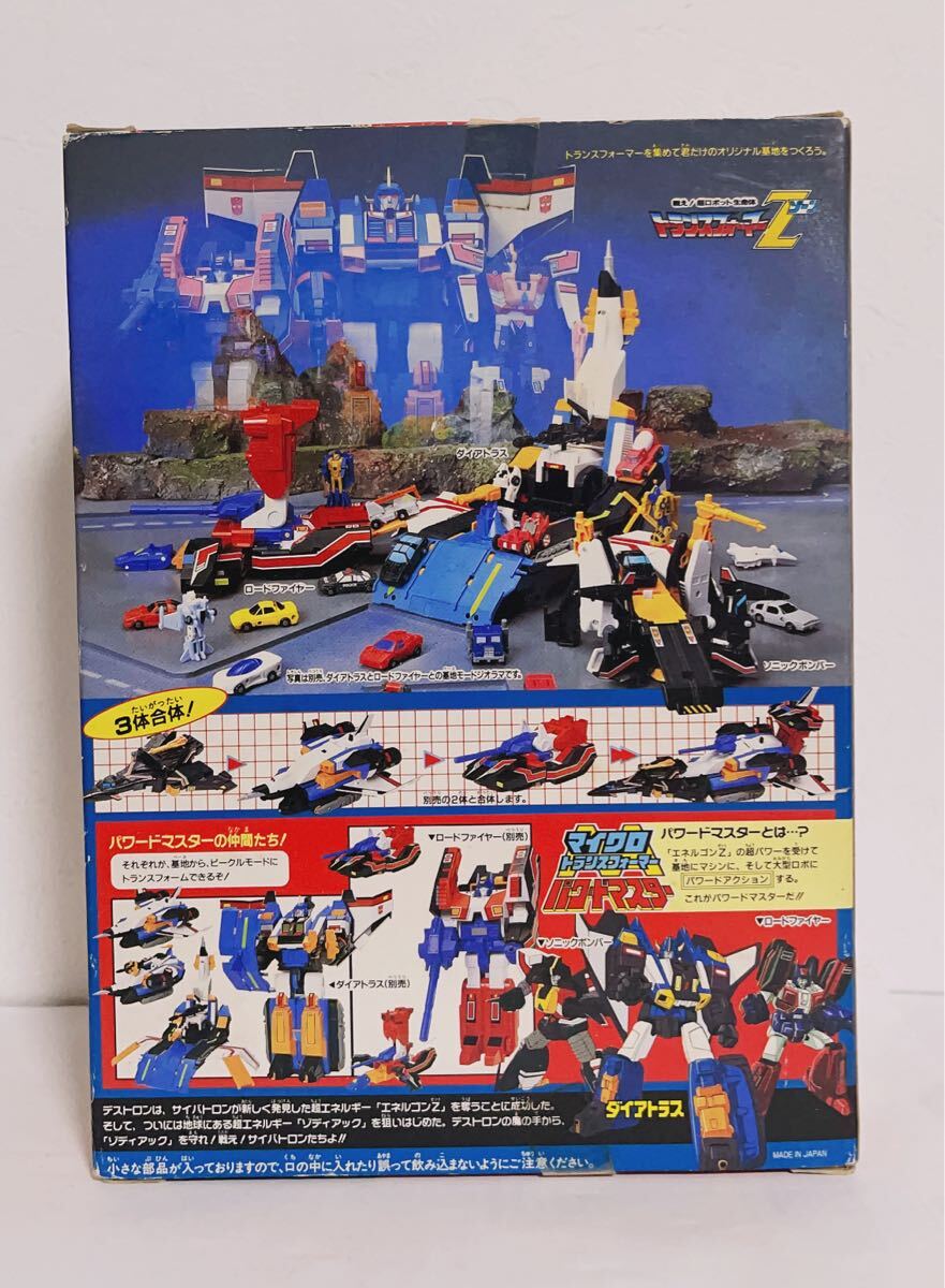 トランスフォーマー G1 No1351 マイクロ パワードマスタ C-347 ソニックボンバー　TF 當時物 タカラ　昭和 ダイアクロン　ミクロマン　レア