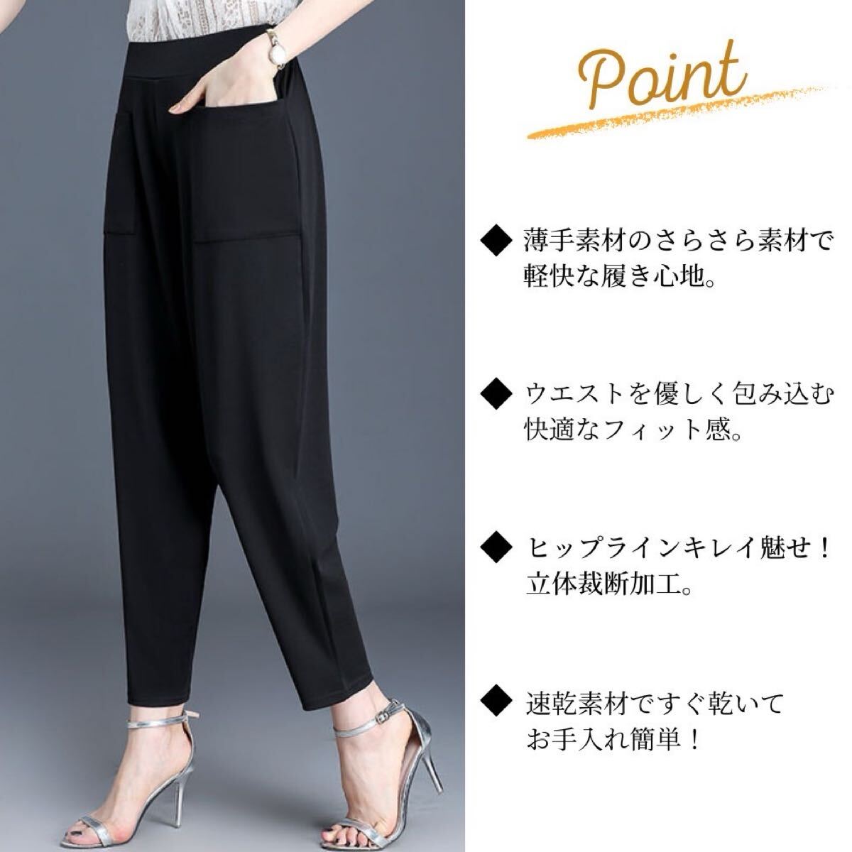 スラックス レディース テーパードパンツ 美脚 ９分丈 ボトムス ポケット付 ブラック 2XL_画像2