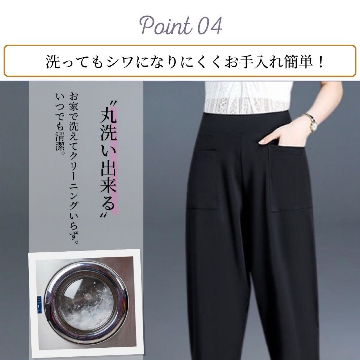 スラックス レディース テーパードパンツ 美脚 ９分丈 ボトムス ポケット付 ブラック 2XL_画像6
