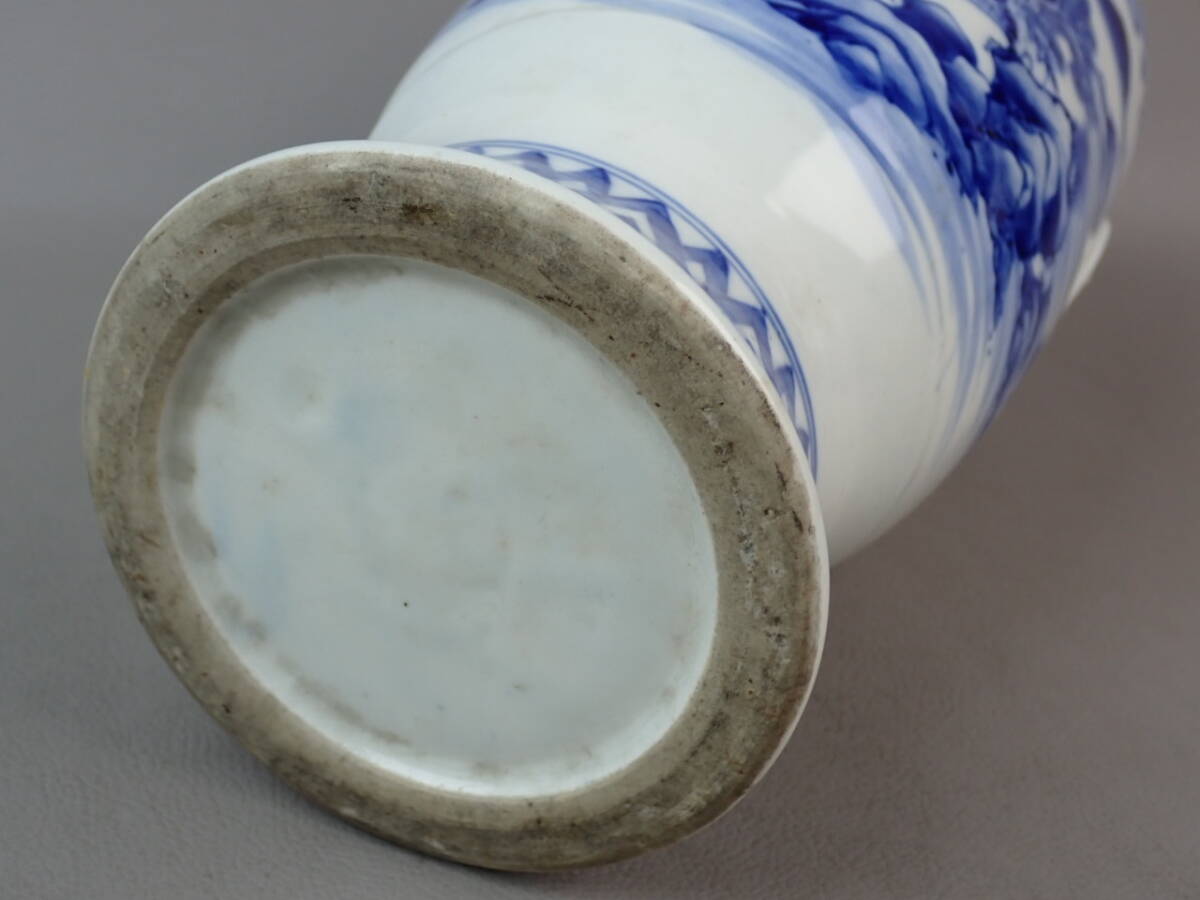 【骨董・茶道具】★瀬戸焼?伊万里焼?★★染付山水文不遊鐶花瓶 go054sb22 花道 華道_画像8