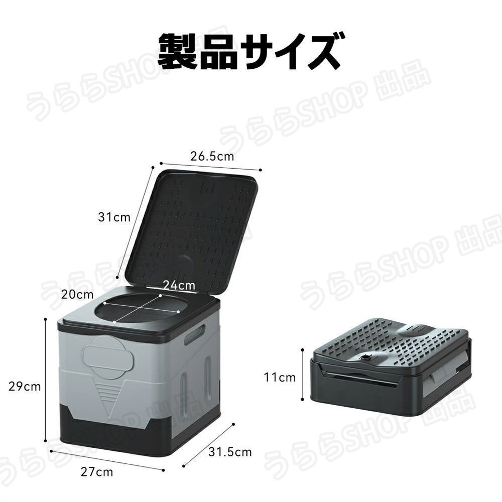 簡易トイレ 凝固剤あり 攜帯トイレ 簡易トイレセット キャンプ 便座 車中泊 防災(zāi) 折りたたみ 緊急 災(zāi)害 処理袋12個 アウトドア xhw0093