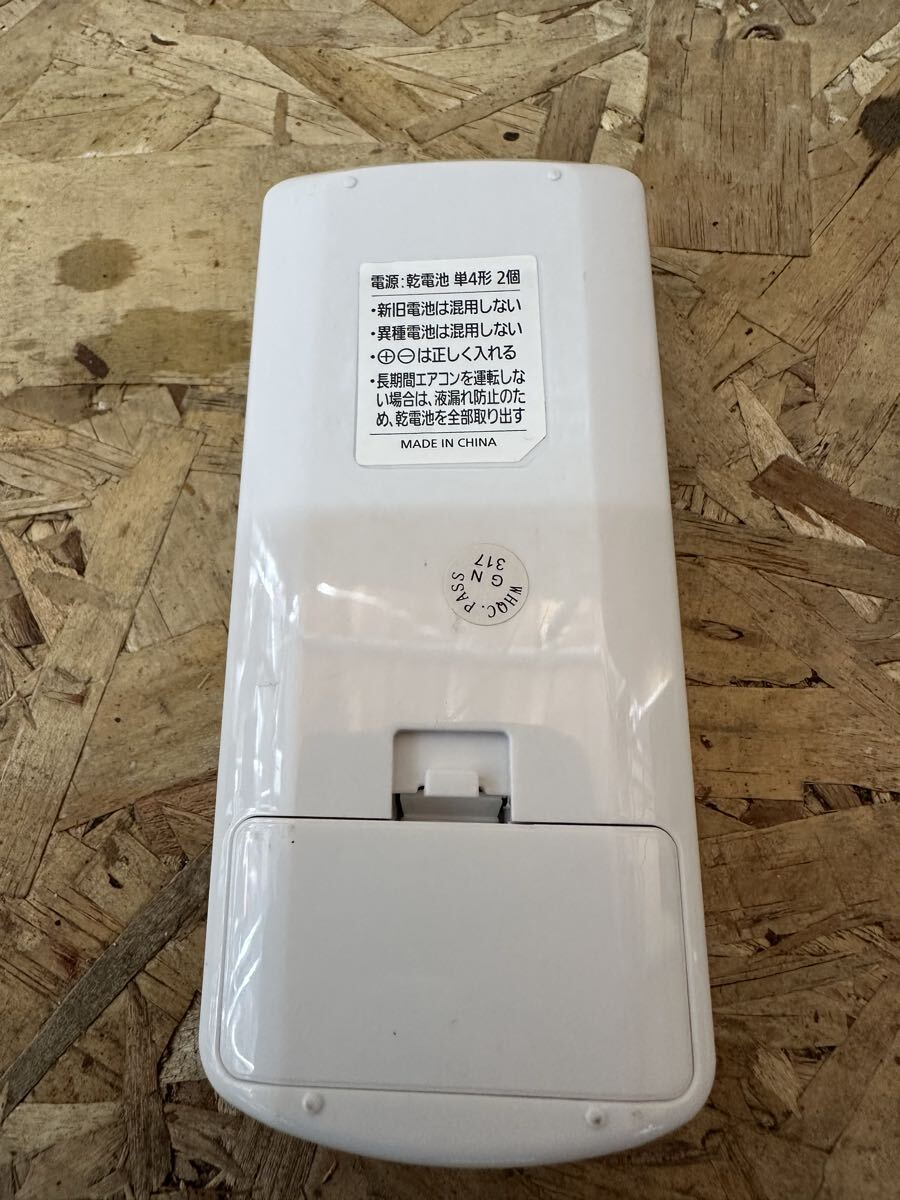 IRIS OHYAMA アイリスオーヤマ ポータブルクーラー用 リモコンのみ 動作品_画像2