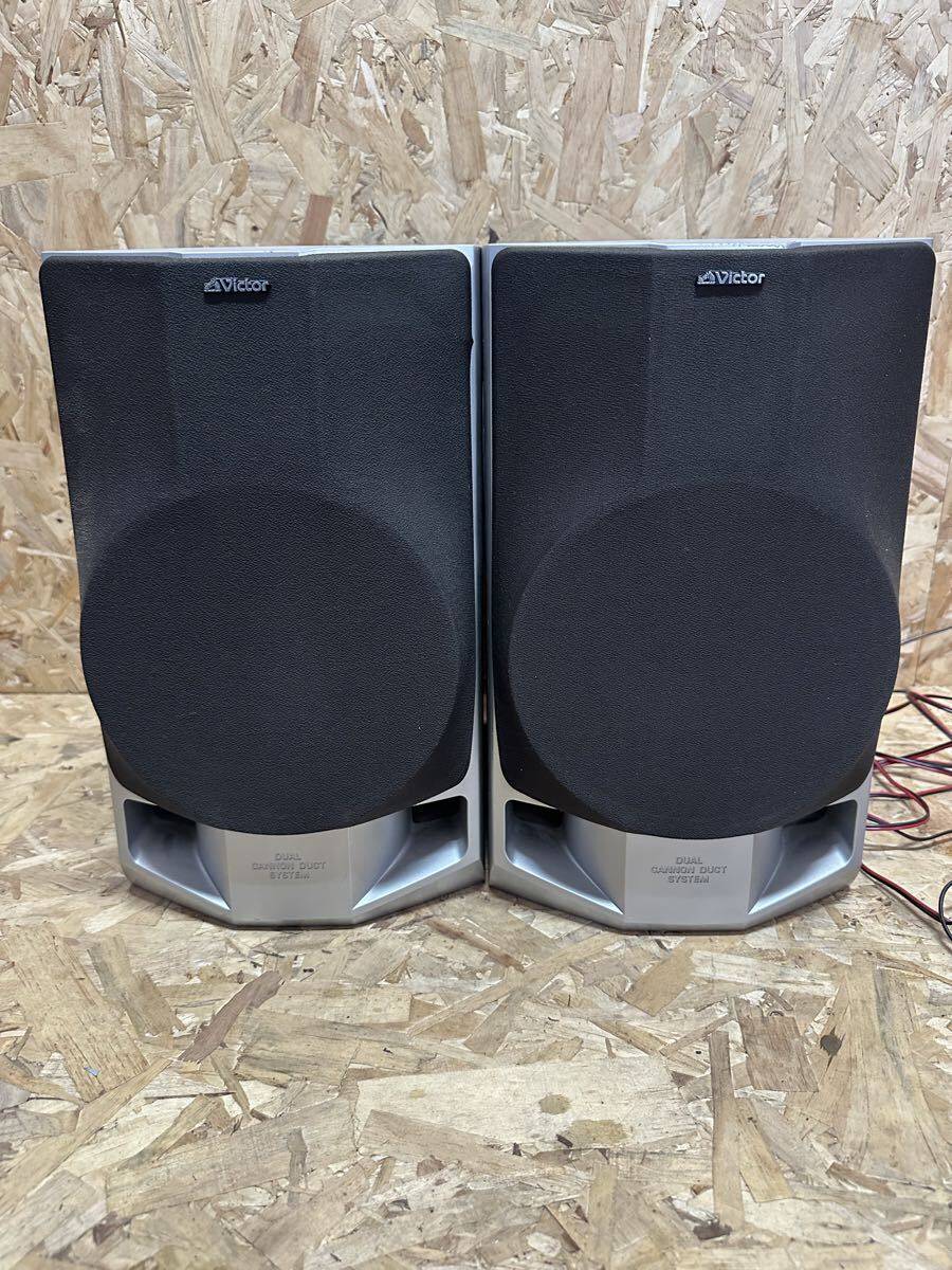 Victor ビクター SP-MXWMD500 DUAL CANNON DUCT SYSTEM スピーカーシステム オーディオ機(jī)器 音響機(jī)材