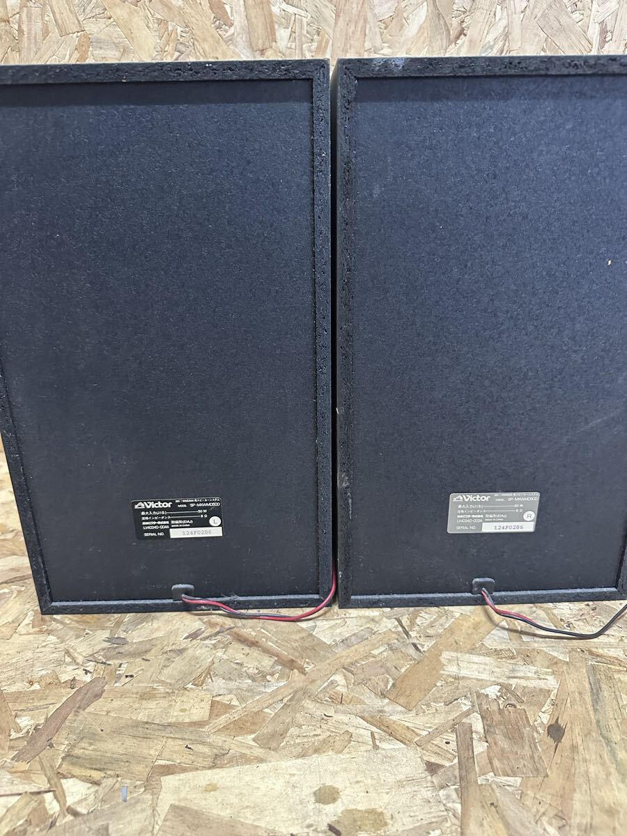 Victor ビクター SP-MXWMD500 DUAL CANNON DUCT SYSTEM スピーカーシステム オーディオ機(jī)器 音響機(jī)材