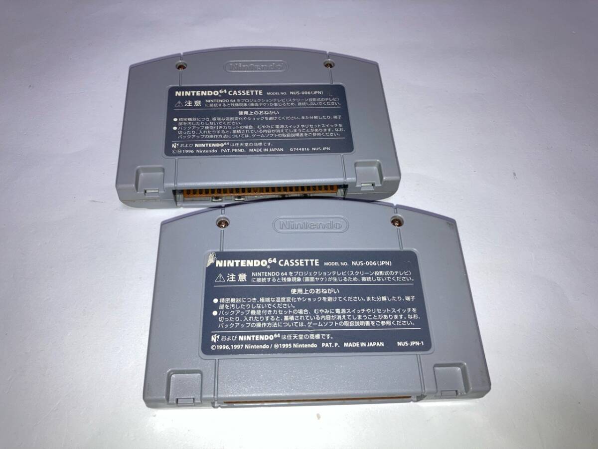 N64★ニンテンドー64★実況 J.LEAGUE 1999 パーフェクトストライカー2+1★2本セット★コナミ★クリックポスト185円_画像2