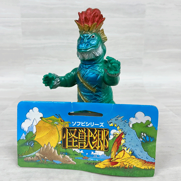 マルサン　ウルトラ怪物シリーズ　復刻シリーズ　ザガラウス　ソフビ マルサン ウルトラ怪物シリーズ 復刻シリーズ ザガラウス ソフビ