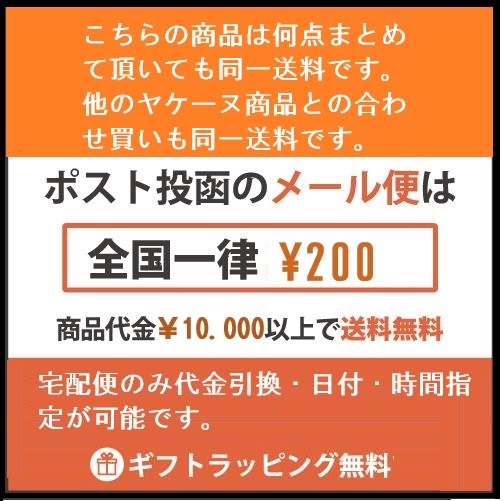 ヤケーヌ スナップ フェイスマスク 日焼け 夏用 ひんやり UVカット フェイスカバー テニス ゴルフ ラン_画像7