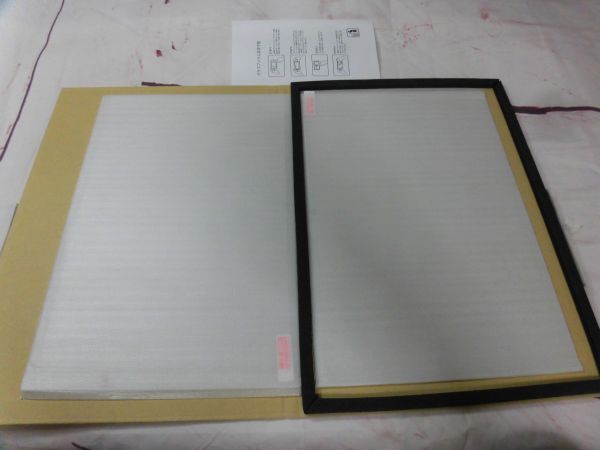 914 GLASS SCREEN 2枚　23.5×16ｃｍ_画像1