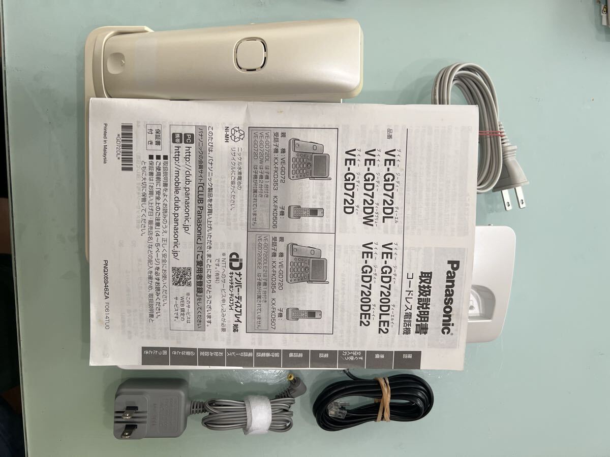 Panasonic 電話機 コードレス電話機_画像3