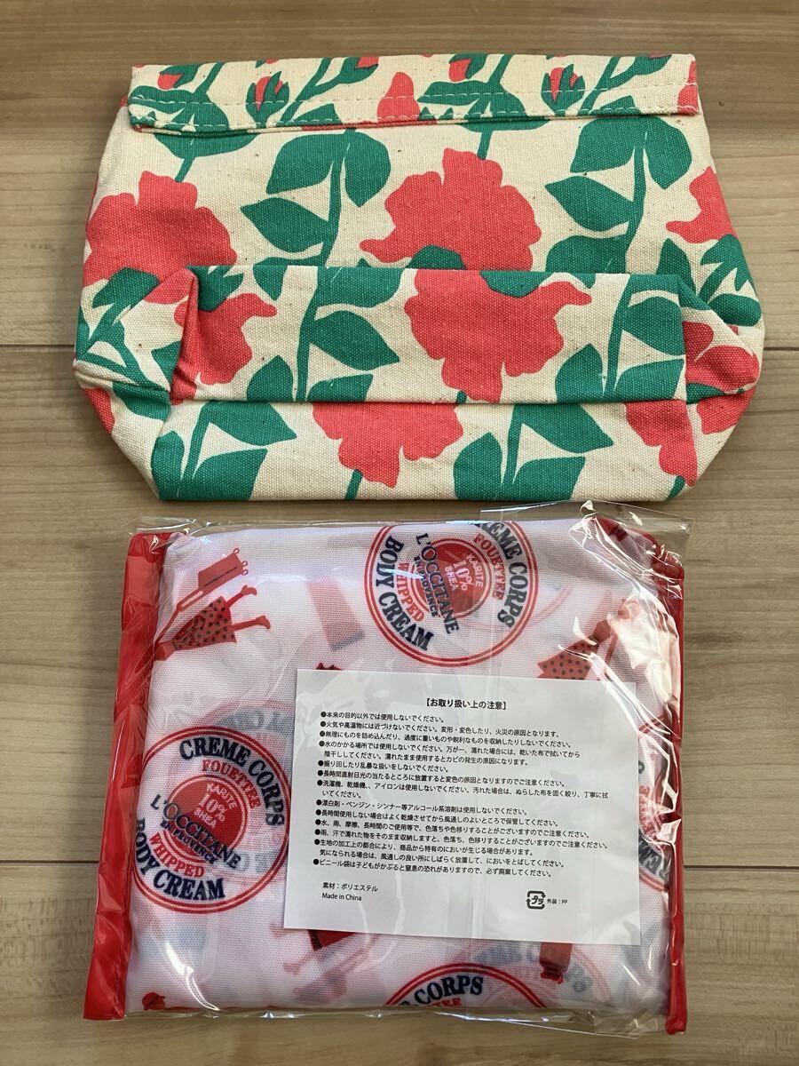 新品!非売品!ロクシタン☆エコバッグ&ポーチ☆ノベルティ L'OCCITANE