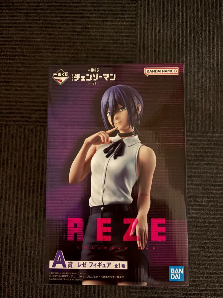 一番くじ フィギュア A賞 チェンソーマン レゼ