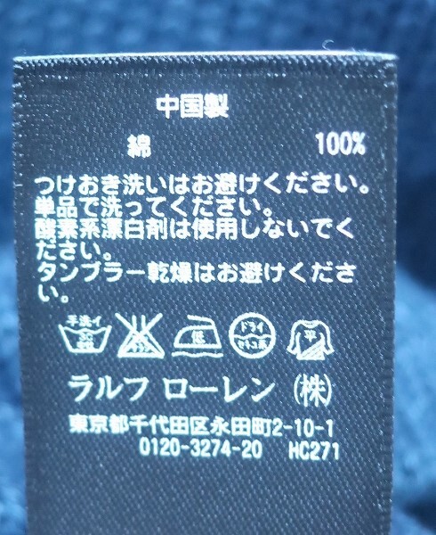 at3017/RRL индиго хлопок кардиган RR L 