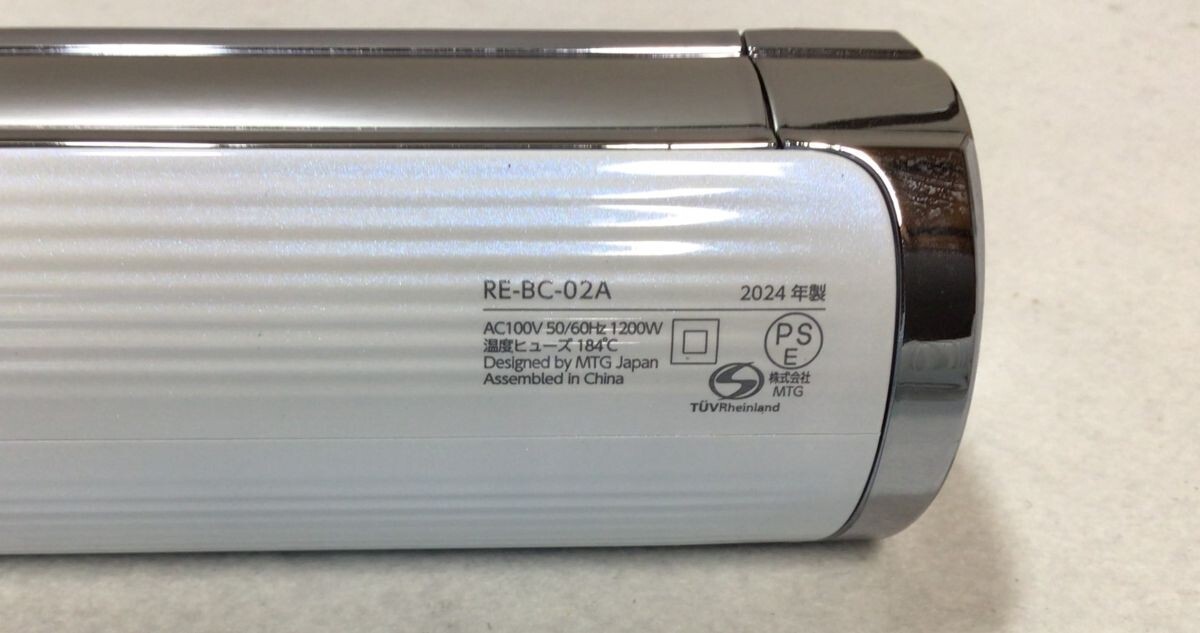 買マス557-60【稼働品】MTG ReFa リファ ビューテック ドライヤー S+ RE-BC-02A ホワイト 2024年制 溫風(fēng)溫度75～90℃ 風(fēng)量最大約0.9m3/min