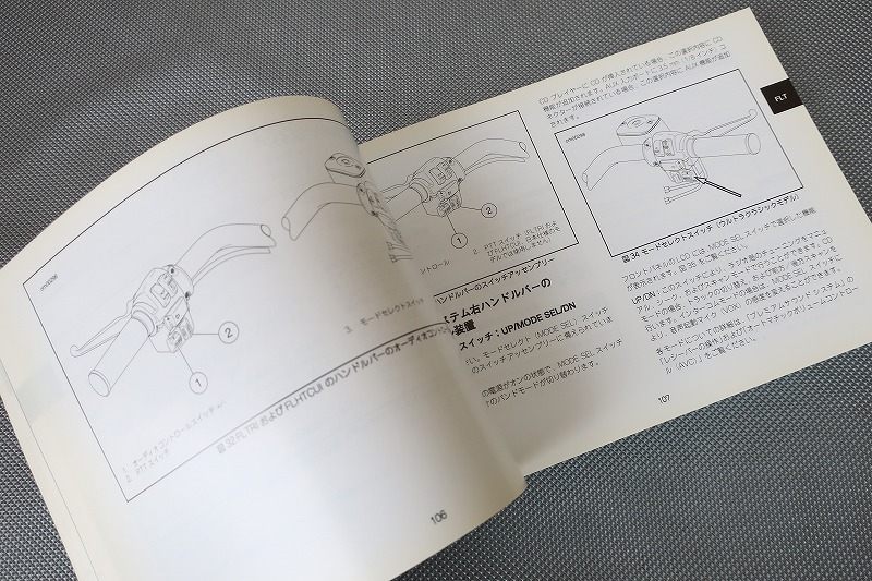 Harley /FLT/ Dyna / Softail / спорт Star /V-ROD/ инструкция по эксплуатации /05 год ( поиск : touring /XL883/C/ custom / руководство по обслуживанию / удилище )