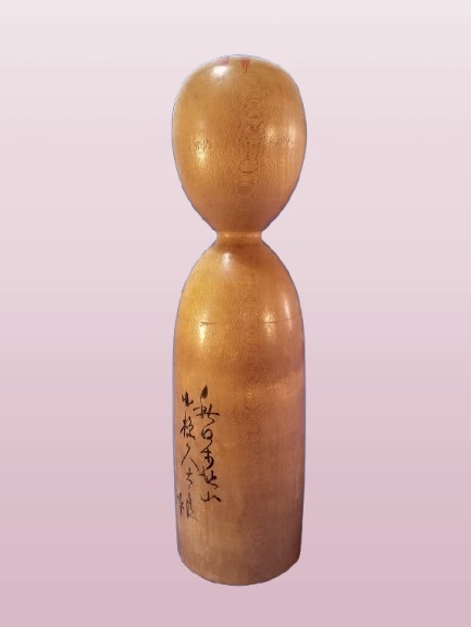 伝統(tǒng)こけし60 *小椋 久太郎作 約24.4㎝*郷土玩具 伝統(tǒng)工蕓品 當時物 日本人形 木地山系 民俗博物館