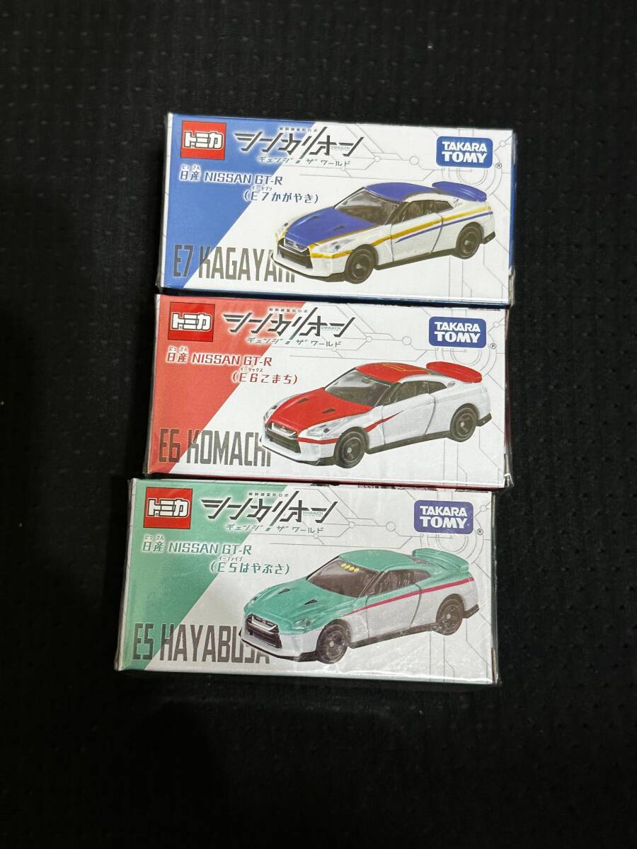 トミカ 新幹線変形ロボ シンカリオン 3台セット E5はやぶさ&E6こまち&E7はやぶさ_画像1