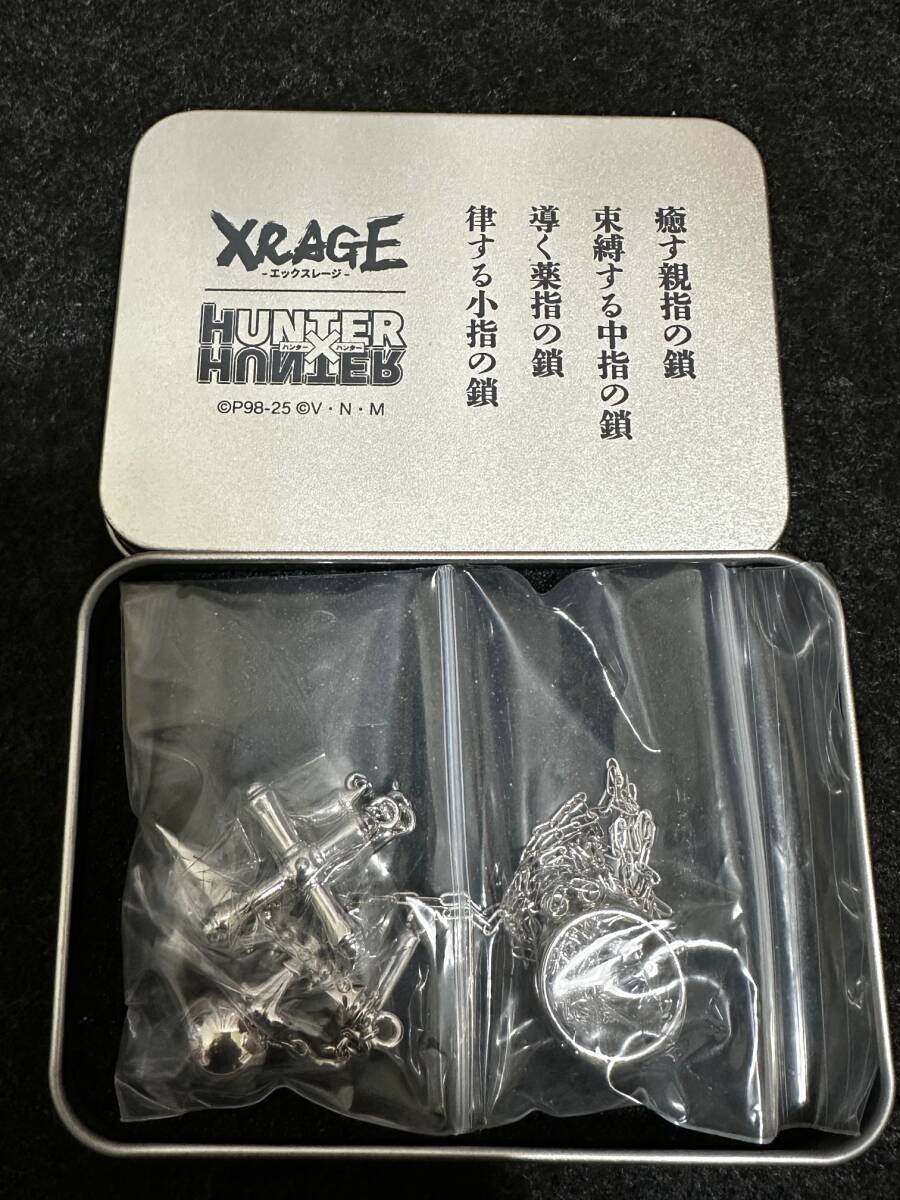 HUNTER×HUNTER XRAGEコラボ クラピカ 4本の鎖 ネックレス_画像2