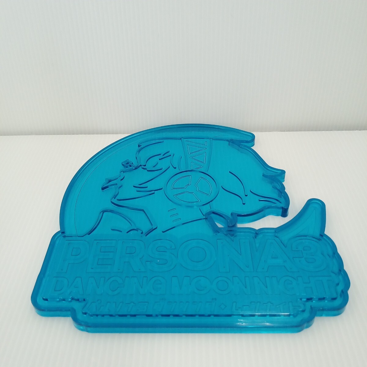 464】 アイギス 1/7 フィギュア ペルソナ3 ダンシング?ムーンナイト ファット?カンパニー