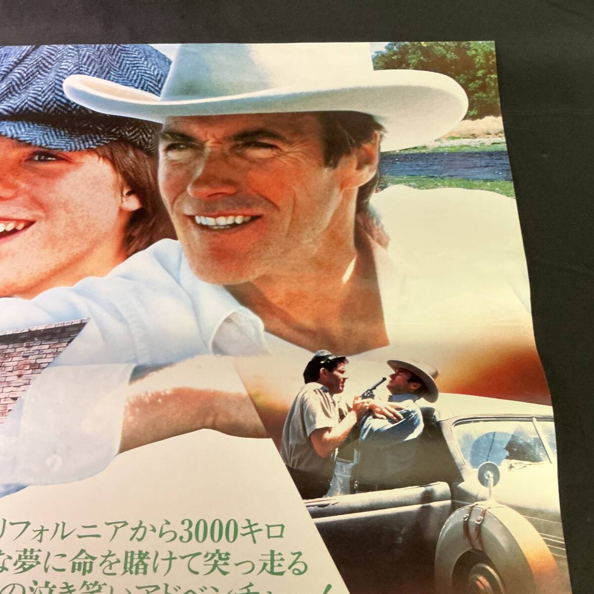 【映畫ポスター】★B2判『 センチメンタル アドベンチャー 』クリント イーストウッド/カイル イーストウッド 1982★ 　當時物A462