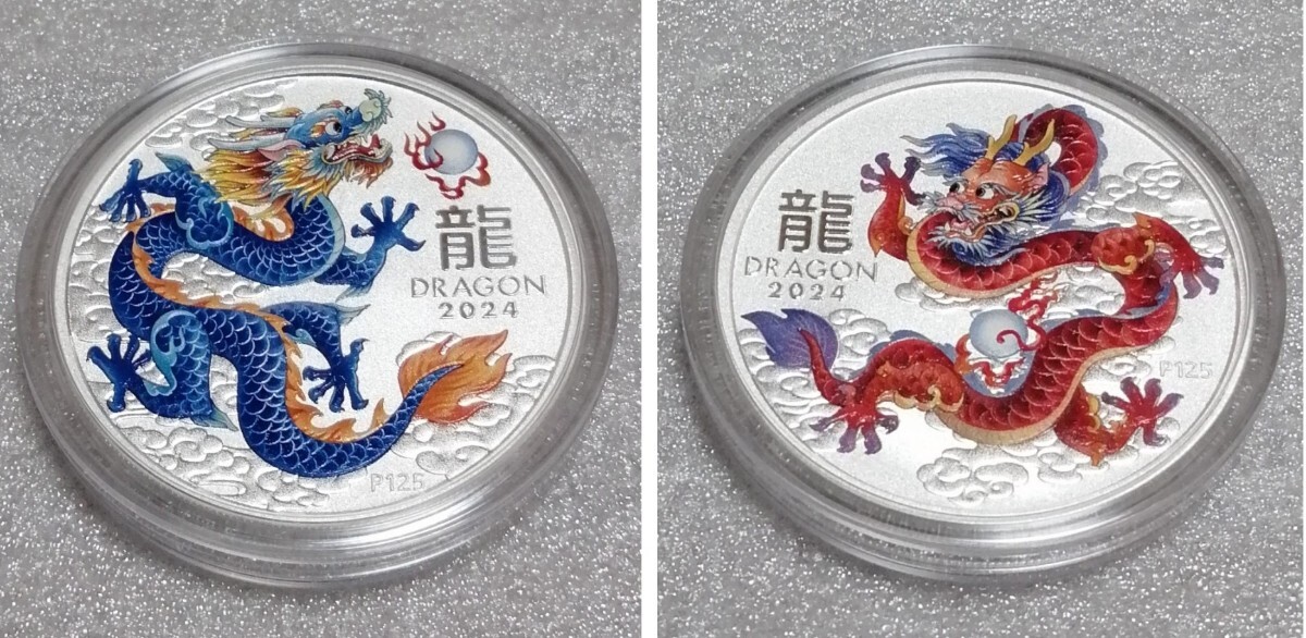 オーストラリア 2024 干支 レッドドラゴン 銀貨 BU オーストラリア 2024 干支 ブルー & レッドドラゴン 銀貨 2枚