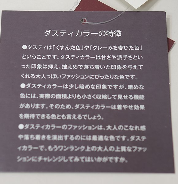振袖 着物 単品 合繊 仕立て上がり HL アッシュエル 絵羽柄 黒地 ダスティーカラー 成人式 結納 結婚式 新品(株)安田屋 NO42454_画像7