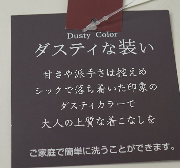 振袖 着物 単品 合繊 仕立て上がり HL アッシュエル 絵羽柄 深緑色 ダスティーカラー 成人式 結納 結婚式 新品(株)安田屋 NO42455_画像6