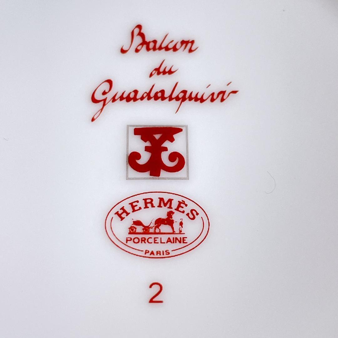 HERMS（エルメス） バルコン・デュ・ガダルキヴィール マグカップ ペア_画像9