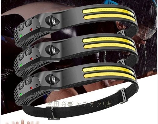 ☆新品最強(qiáng) 充電式 ヘッドライト LED ヘッドランプ ライト 自転車 釣り ヘルメット センサーライト 屋外 センサー 懐中電燈