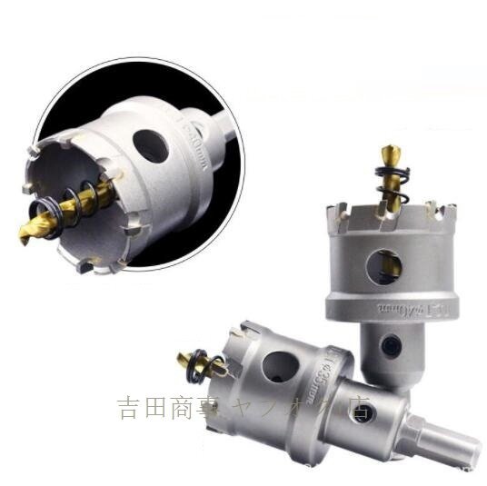 ☆新品超硬ホルソー10セット ホールソー 10pcs ステンレス 鉄用 超硬セミロング HSS ハイス鋼 専用アルミ製ハードケース付き 収納便_画像5