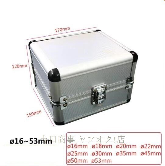 ☆新品超硬ホルソー10セット ホールソー 10pcs ステンレス 鉄用 超硬セミロング HSS ハイス鋼 専用アルミ製ハードケース付き 収納便_画像6