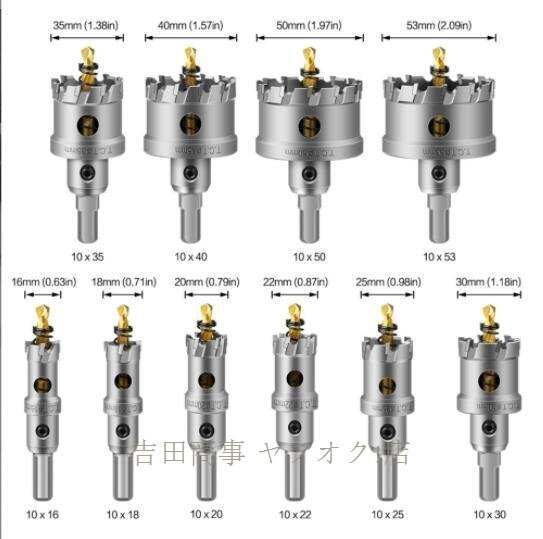 ☆新品超硬ホルソー10セット ホールソー 10pcs ステンレス 鉄用 超硬セミロング HSS ハイス鋼 専用アルミ製ハードケース付き 収納便_画像7