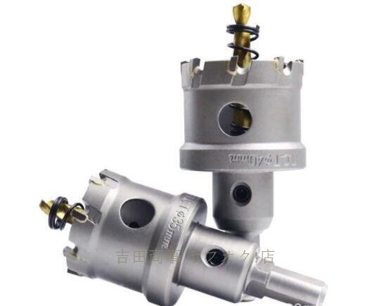 ☆新品超硬ホルソー10セット ホールソー 10pcs ステンレス 鉄用 超硬セミロング HSS ハイス鋼 専用アルミ製ハードケース付き 収納便_画像4