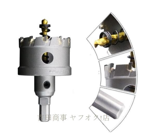 ☆新品超硬ホルソー10セット ホールソー 10pcs ステンレス 鉄用 超硬セミロング HSS ハイス鋼 専用アルミ製ハードケース付き 収納便_画像3